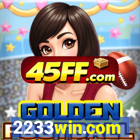 2233win.com