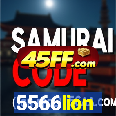 5566lion