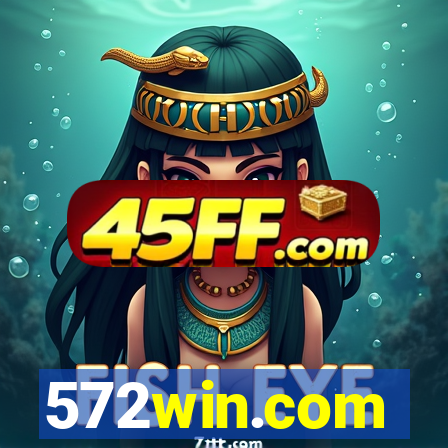 572win.com