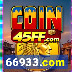 66933.com