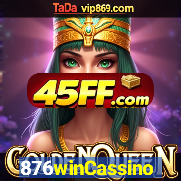 876winCassino