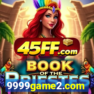 9999game2.com