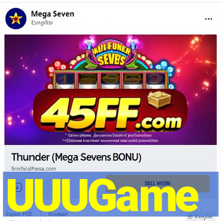 UUUGame