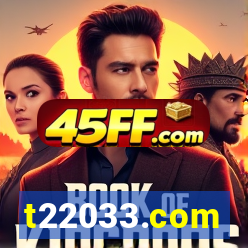 t22033.com