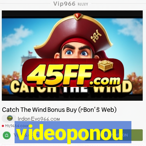videoponou