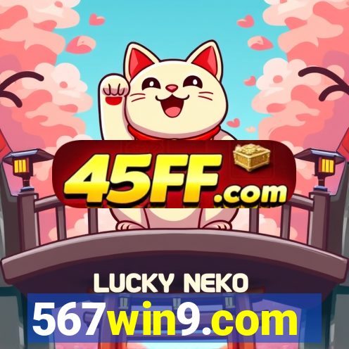 567win9.com