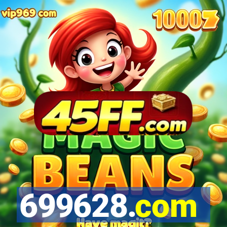 699628.com