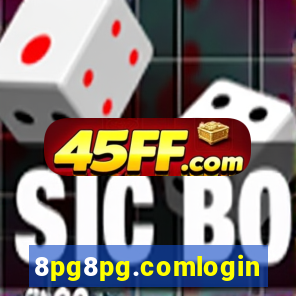 8pg8pg.comlogin